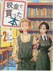 竖屏短剧观察专题封面